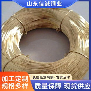 h62黄铜丝软diy手工铜丝镶嵌铜丝铜线绒花制作工具0.2退火黄铜丝