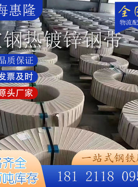 无花镀锌板无花镀锌镀锌有花镀锌板有花卷卷宝钢dc51d280g镀锌