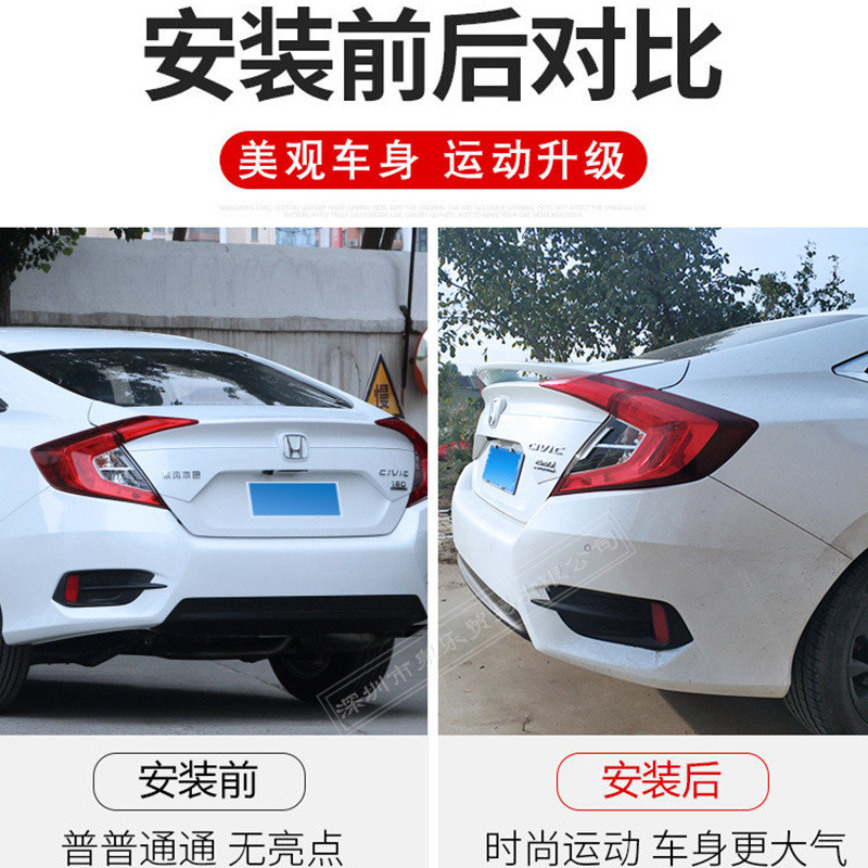 适用于16-20款新思域改装尾翼十代思域MC款尾翼定风翼压尾免打孔