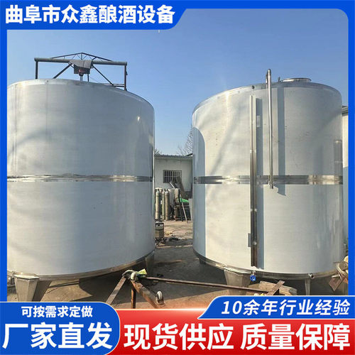 304不锈钢储罐密封储存罐搅拌罐恒温食品级卧式储水罐