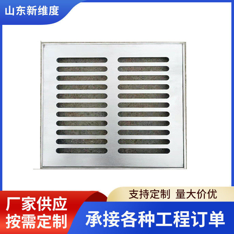 定~制304不锈钢井隐形盖不锈钢雨水篦子排水沟盖板不锈钢格栅