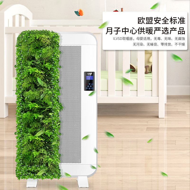 德国ilvsd利维斯顿电暖气取暖器家用节能省电暖器防水速热暖风机