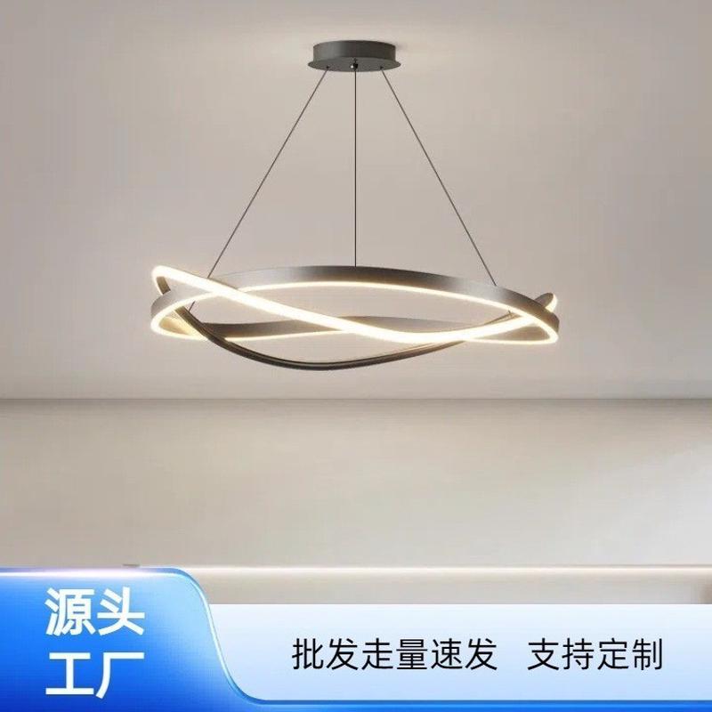 客厅灯餐厅吊灯2024新款现代简约主灯意式极简轻奢高级感全屋灯具