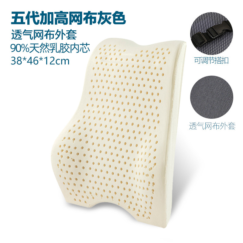 靠垫办公室护腰汽车按摩护腰靠背垫腰靠记忆棉腰枕垫子乳胶枕抱枕