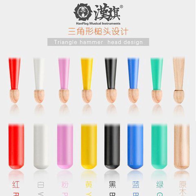 汉鼓锤鼓棒5a架子鼓槌5b胡桃木彩色儿童hun汉旗打鼓棒牌7a汉鼓棒