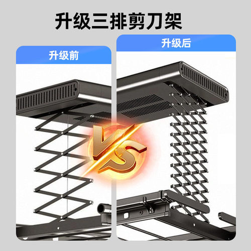 热销阳台家用遥控自动电动升降晾衣架伸缩晾衣杆智能全自动晒衣架