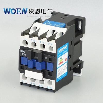 沃恩厂家CJX2-1210ZCJX2-1201Z直流控制交流接触器
