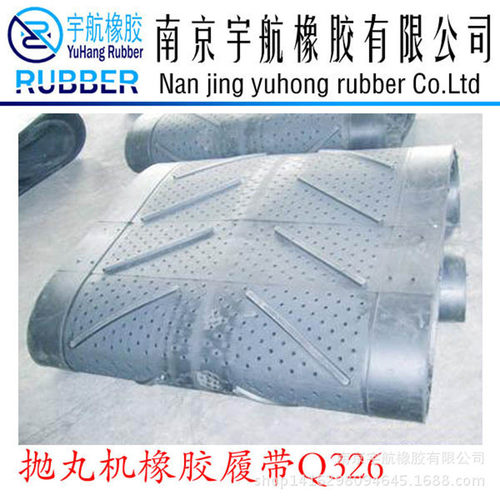 热销现货橡胶q326履带爬楼机抛丸机履带橡胶钻机底盘配件橡胶履带