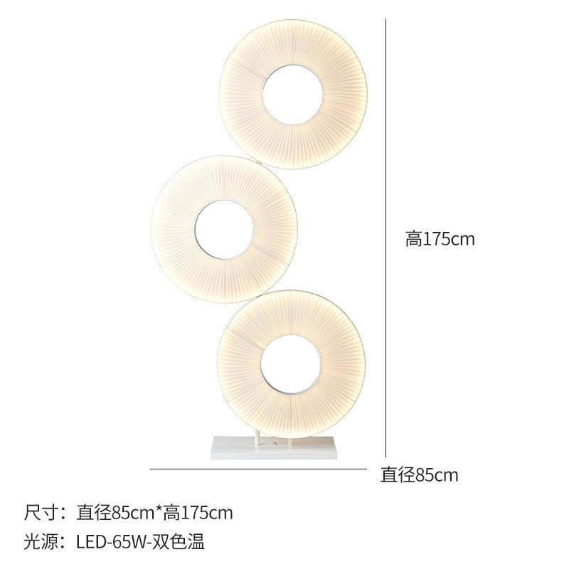 意式风格餐厅书房客厅沙发氛围布艺灯北欧设计师禅意民宿立落地灯