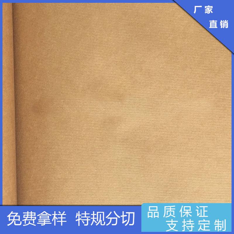 厂家直销纸样用纸鸡皮纸打样鸡皮打版纸挂版纸服装打样纸条纹纸纸