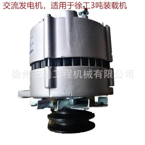 热销发电机zl30gzl30h装载机860110817z00020071