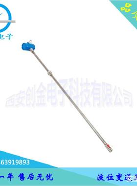 WIDEPLUS-LR杆式静压液位变送器 不锈钢铠装防爆液位变送器