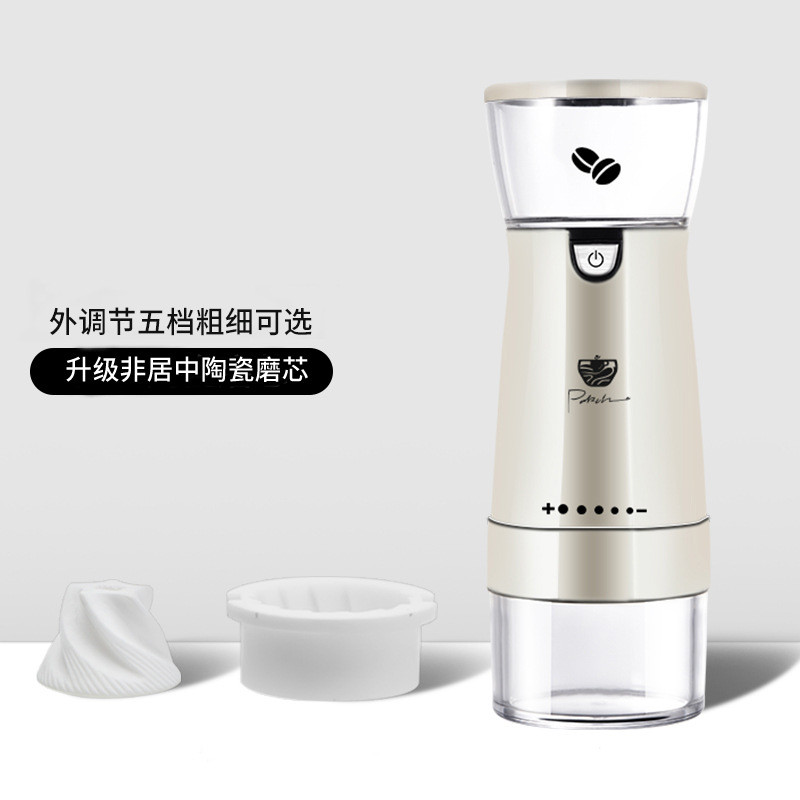 外调电动咖啡研磨机磨豆机家用研磨器全自动磨粉器户外小型磨豆机