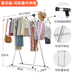晾衣架阳台外晒被子挂伸缩晾衣杆落地卧室挂衣架可家用折叠晾新品