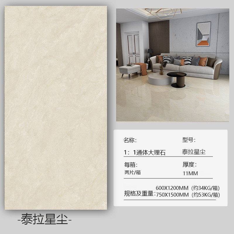 简约通体客厅卧房厨房600*1200地板砖卫生间墙砖酒店商场瓷砖防滑
