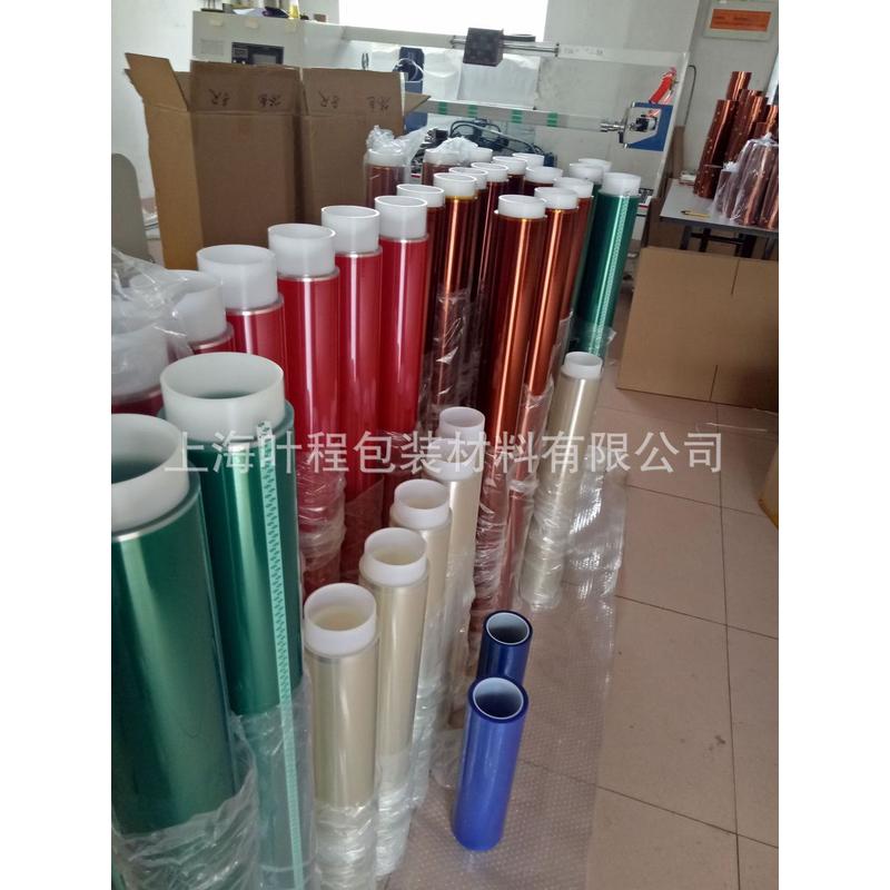 批发高温绝缘胶带 pet米高温胶带 喷涂烤漆用胶带 整支1米*33绿色