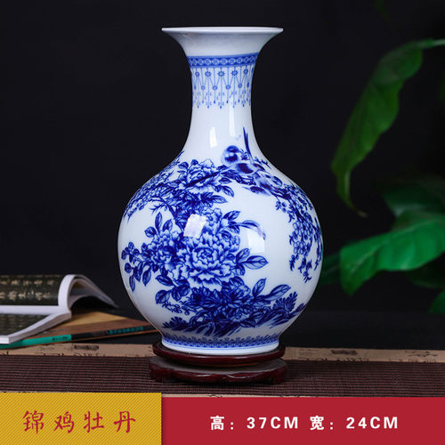 景德镇陶瓷插花瓶仿古工艺品摆件现代中式家居客厅装饰青花瓷花瓶