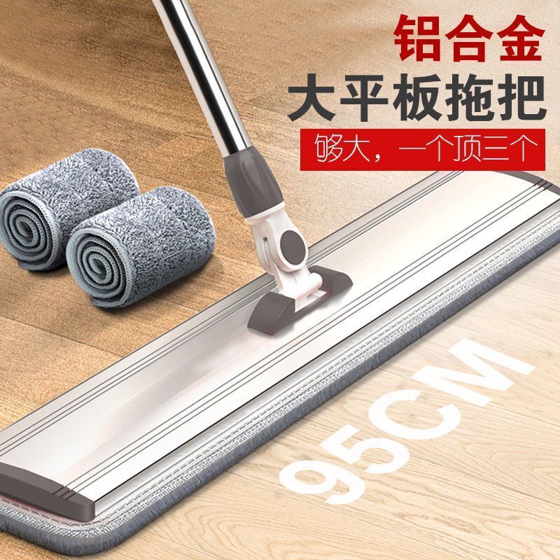 吸水平板拖把特大号65cm家庭用加长客厅床底工厂专用酒店粘贴拖把