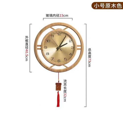 批发新款客厅挂墙挂钟新中式家用实木时钟静音钟表免打孔壁挂时钟