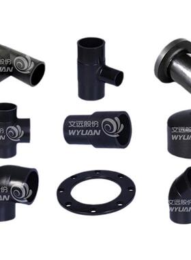 各种规格pe热熔管件】dn20-dn1200【口径齐全山东直发