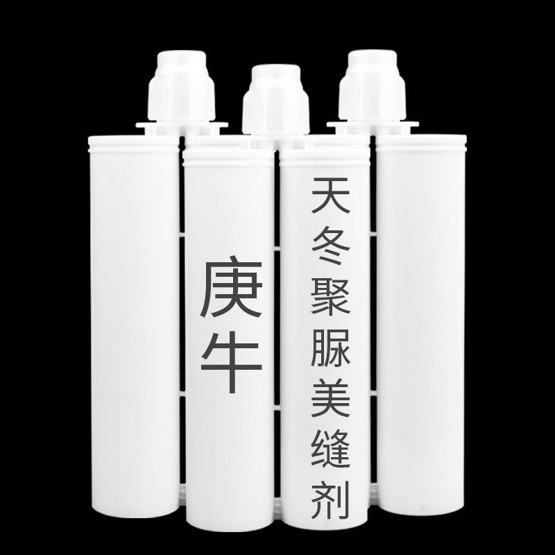 天冬聚脲美缝剂客厅厨房走廊瓷砖地砖专用防水防霉耐黄变美缝剂