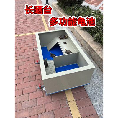 池带轮子晒台养殖箱黄缘龟龟草龟陆龟生态水陆缸