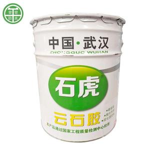 1l/3l/20l透明白色米黄石材石虎云石胶黑色大理石粘结防霉填缝