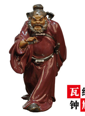 86m0中式天师钟馗台办小摆件卧室客厅玄关橱柜精致公室前台陶瓷装