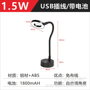 新款led美甲纹绣迷你补光充电珠宝产品展示柜桌面吧台触摸小台灯