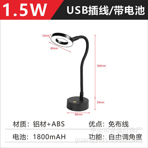 新款led美甲纹绣迷你补光充电珠宝产品展示柜桌面吧台触摸小台灯