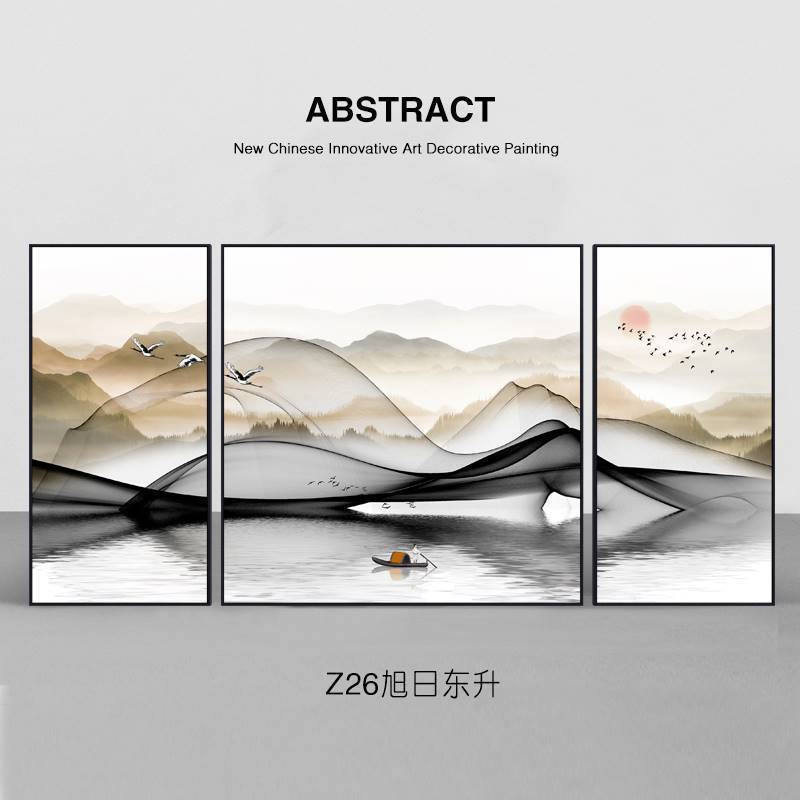 装饰画客厅沙发背景墙山水挂画新中式简约大气三联画现代轻奢壁画