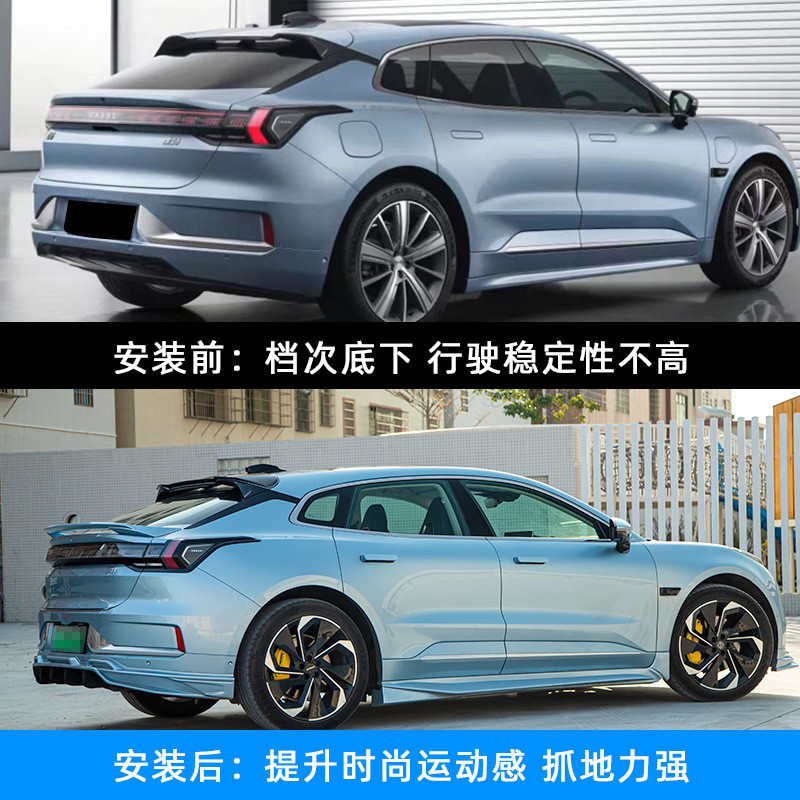适用于极氪001改装顶翼免打孔定风翼碳纤维运动尾翼专用外饰件