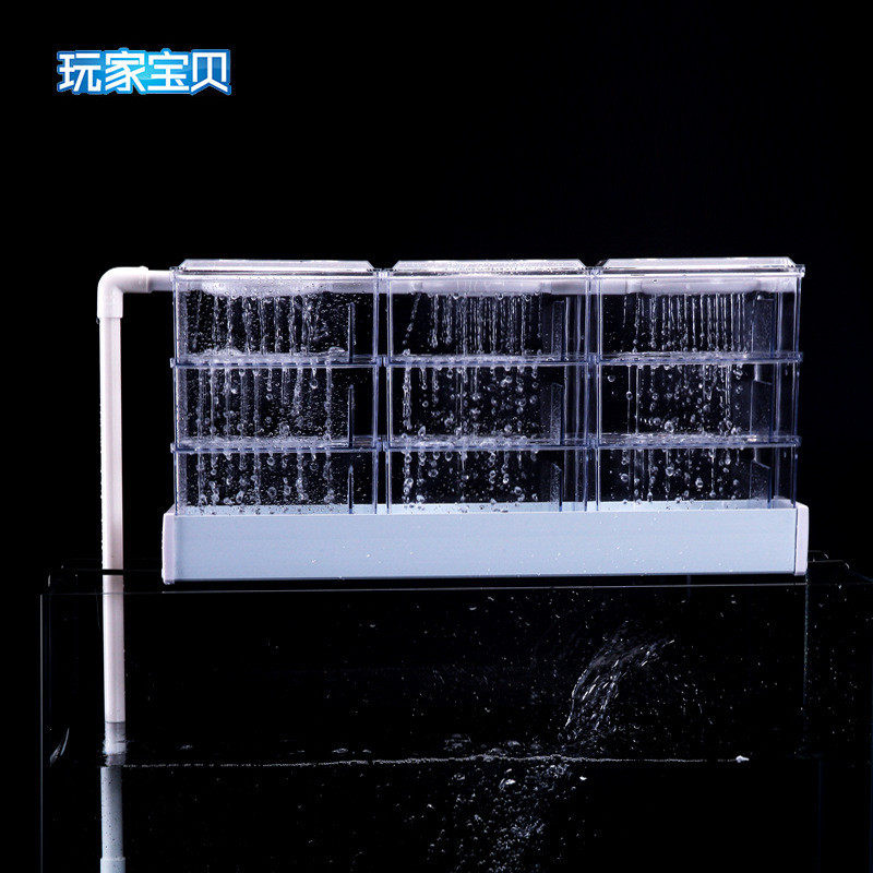 鱼缸上置过滤器加强底板过滤盒环形滴流盒管雨淋式过滤槽