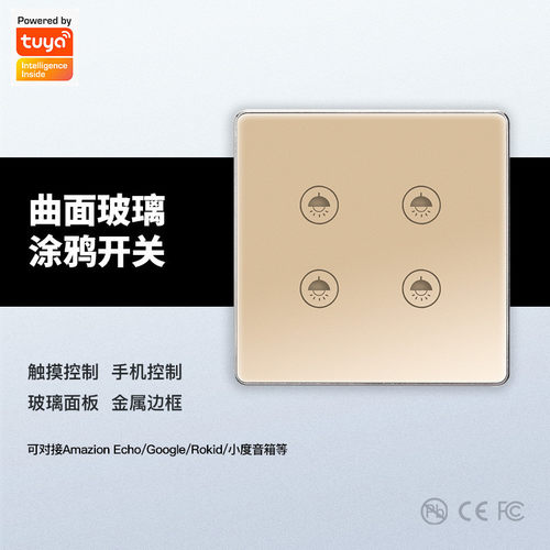 厂家直销涂鸦zigbee智能开关手机远程控制86型tuya触摸面板开关