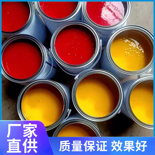 现货 油性耐高温色膏涂料油漆 烤漆通用色浆各色高浓度色浆