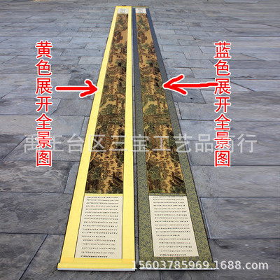 清明上河图全图全景7米装裱张择端1:1复制长卷字画木盒传世名画