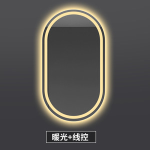 舒家源头洗漱台浴室智能镜两头圆跑道形led带灯工厂发光镜子挂墙