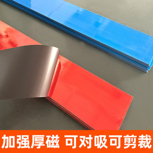 户外喷绘厂家批发磁性贴广告宣传喷绘磁性贴pvc软胶磁性贴背胶