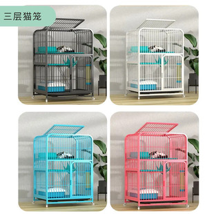 猫笼家用猫笼子室内加粗加固铁猫笼
