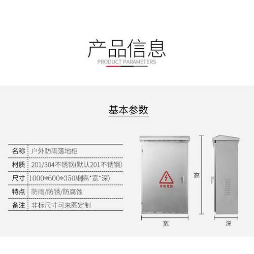 热销生产供应防水不锈钢316不锈钢配电箱不锈钢配电箱明装配电箱