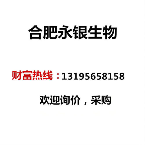 吡虫啉原粉含量99%138261-41-3吡虫啉原料1kg/袋