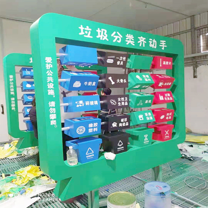 垃圾分类告示牌交通消防翻转知识牌宣传栏广告栏金属告示牌