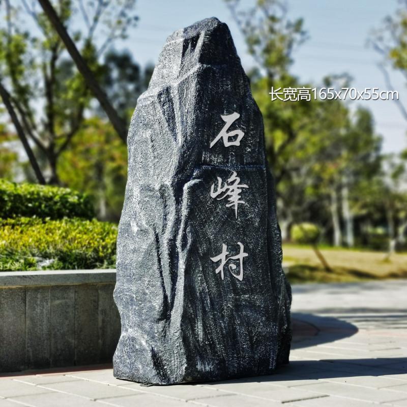 仿真叠石造景石头塔玛尼堆艺术摆件创意园林景观庭院落地户外装饰