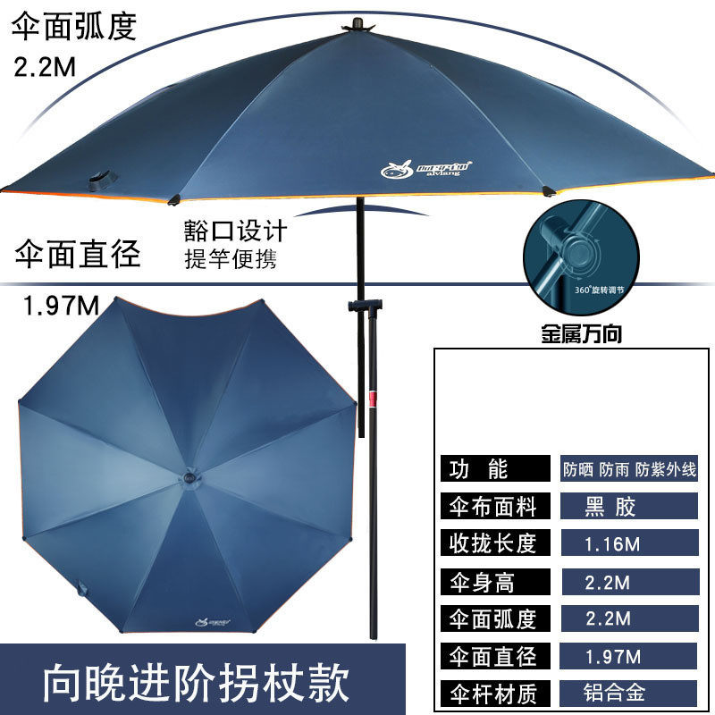 金威姜太公双层通风钓鱼垂钓户外防风遮阳防暴折叠雨黑胶伞