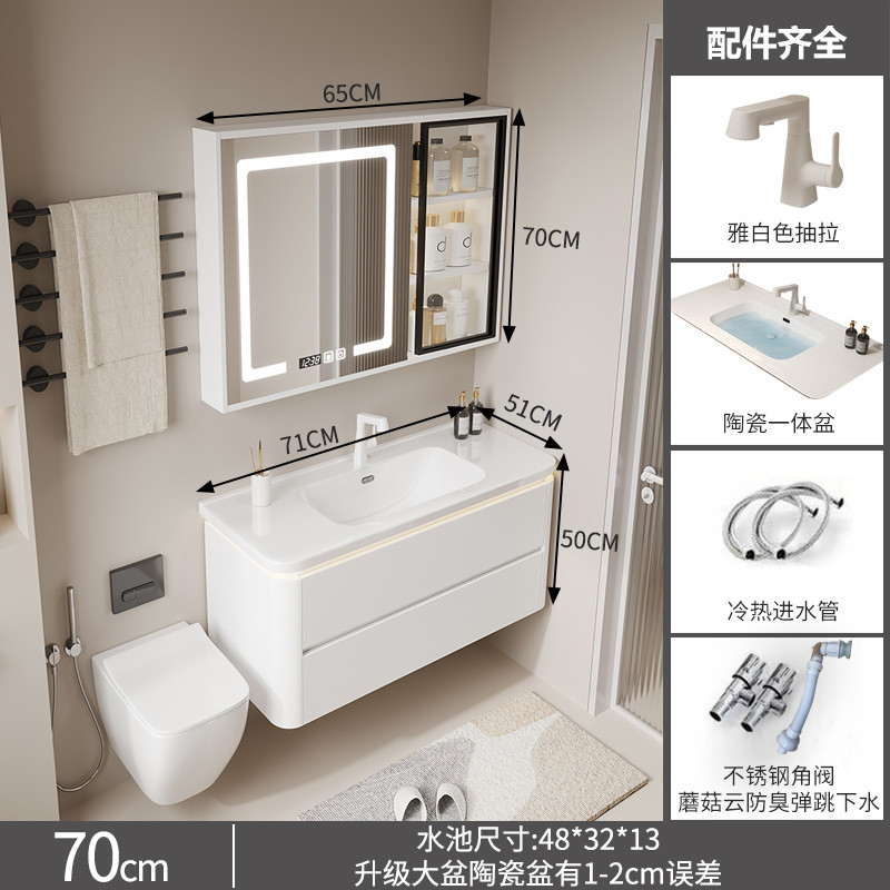 wbz7简约现代小户型圆角卫生间陶瓷一体盆实木浴室柜洗漱台洗脸池