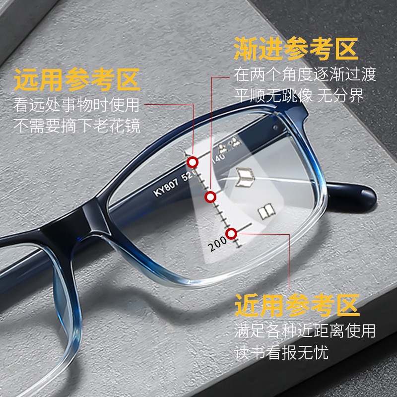 渐进多焦点感光变色防蓝光老花镜看远看近防紫外线超轻老花眼镜男