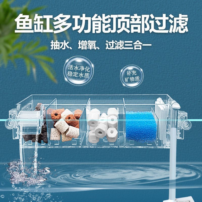 鱼缸过滤器循环系统壁挂式小型潜水泵懒人造景生态循环净水器批发