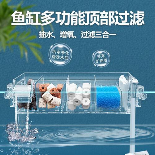 鱼缸过滤器循环系统壁挂式小型潜水泵懒人造景生态循环净水器设备