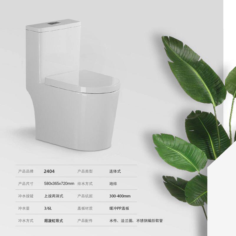 mr.tao防臭先生陶防溅家用虹吸式小户型节水坐便器批发包邮坐便器