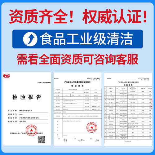 批发清洁清洗剂车间设备食品工业地面油污碱性工业设备浓缩液